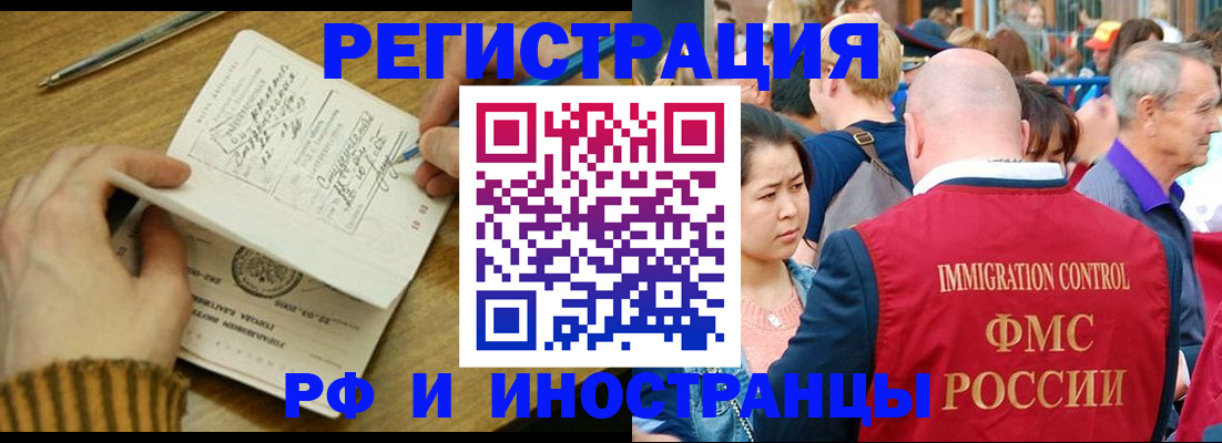 временная регистрация госуслуги в Зеленодольске