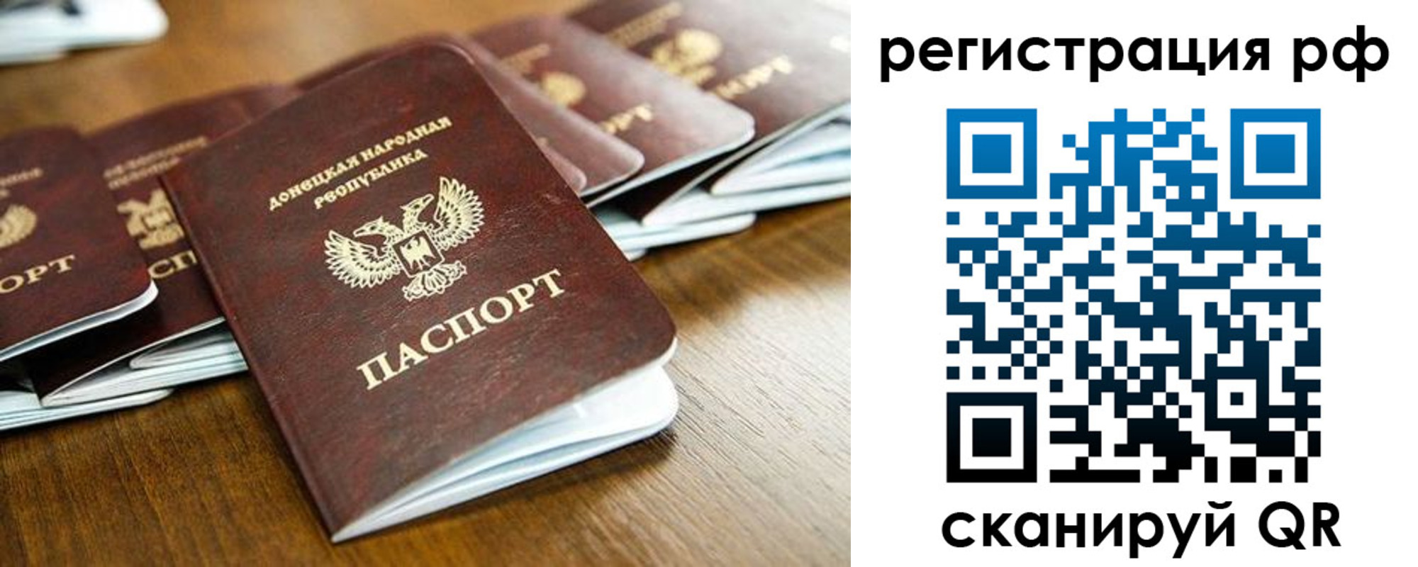 временная регистрация поиск в Зеленодольске