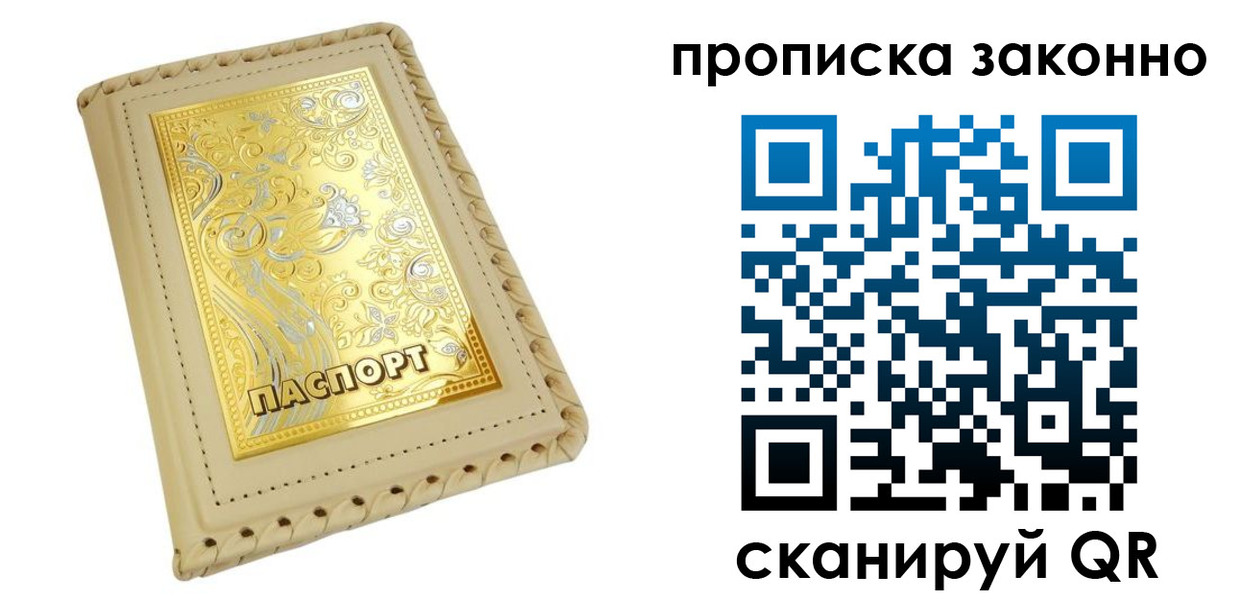 форма 3 в Зеленодольске