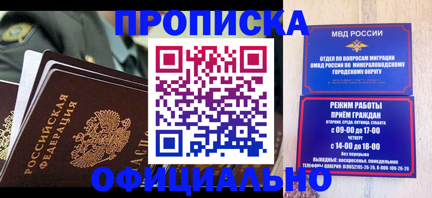 регистрация для дет. сада в Зеленодольске